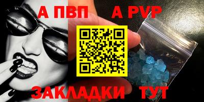 МДПВ Аша