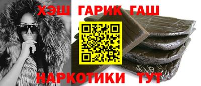 таблы Белорецк