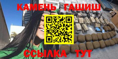 гидропоника Бердск