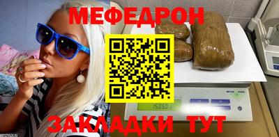 марихуана Белореченск