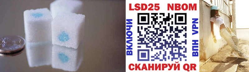 Лсд 25 экстази кислота  хочу наркоту  Белогорск 