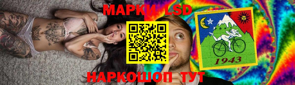 Белогорск  LSD-25 экстази ecstasy  ЛСД экстази ecstasy  Вход с VPN 