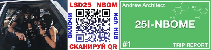 гидра маркетплейс  Белогорск  Марки NBOMe 1500мкг 