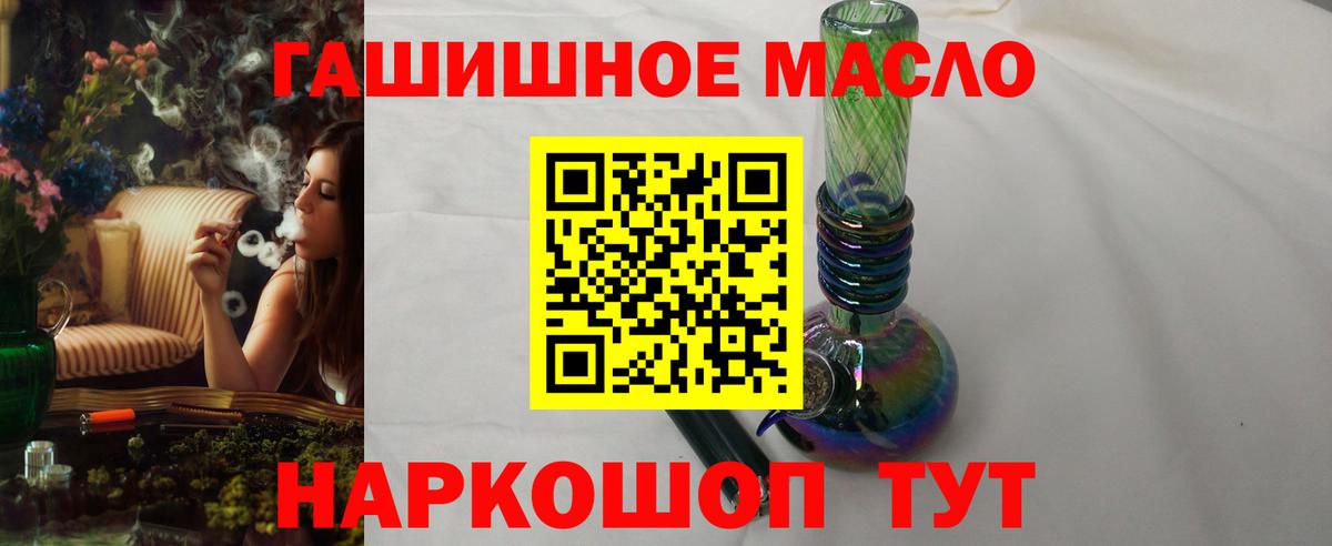 Белогорск  Дистиллят ТГК концентрат  Дистиллят ТГК Wax  Вход с VPN 