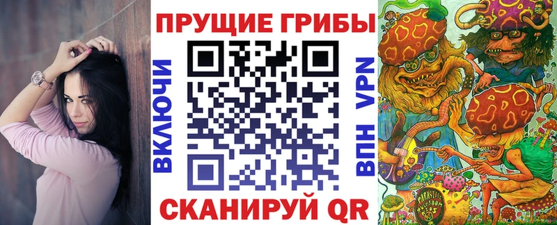 магазин продажи   это как зайти  Псилоцибиновые грибы GOLDEN TEACHER  Белогорск  МЕГА ТОР 