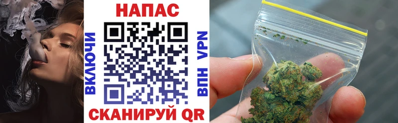 блэк спрут как войти Белогорск Шишки марихуана конопля