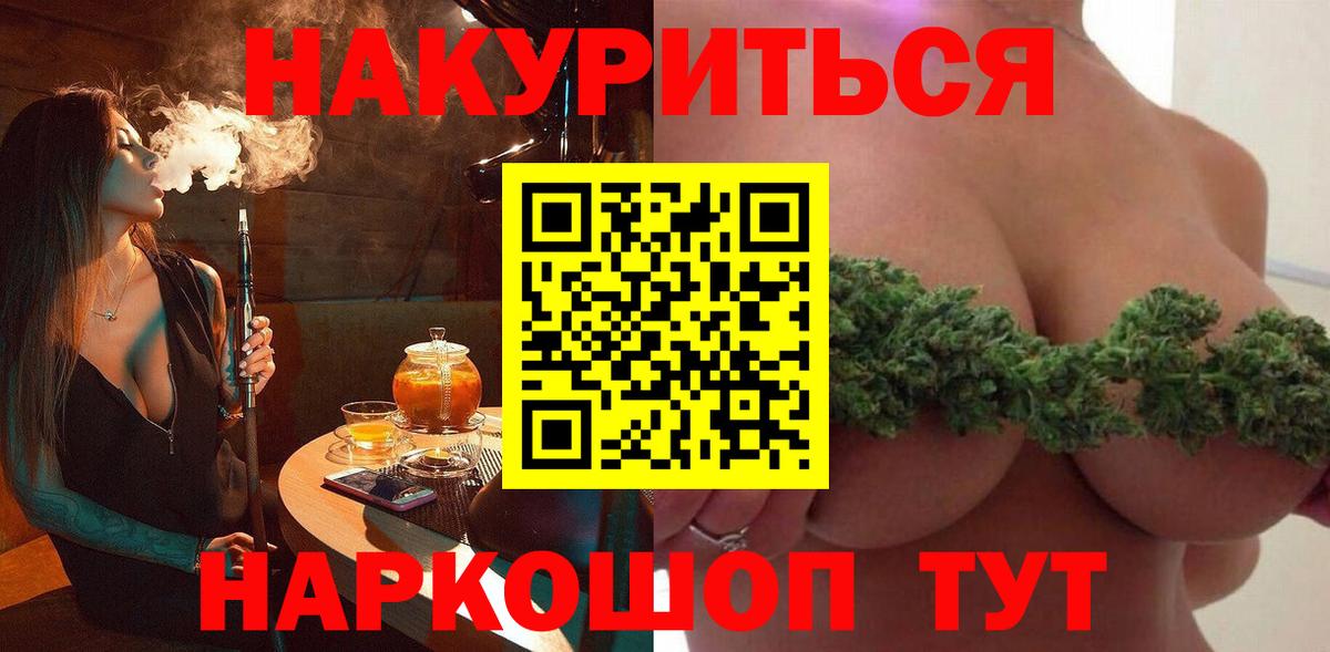 МАРИХУАНА ГИДРОПОН Белогорск
