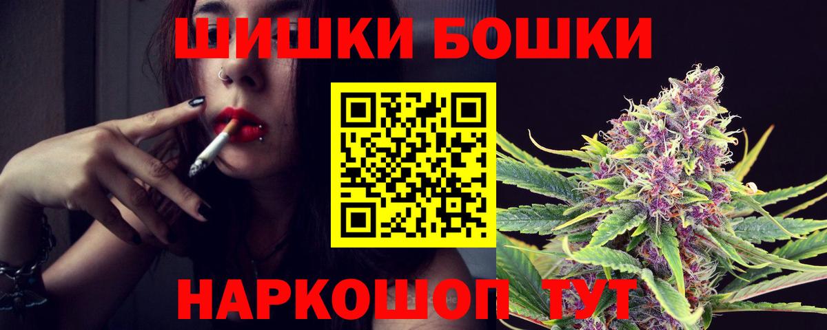 Конопля марихуана  Марихуана марихуана  Марихуана AK-47  Вход с VPN  Белогорск 